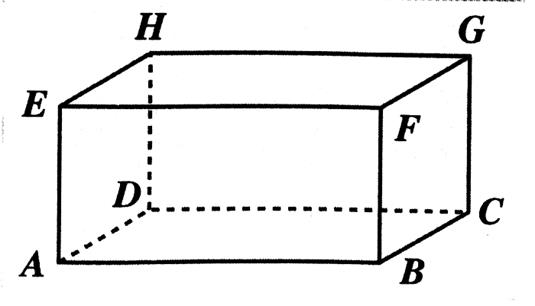 Eprismerectangl